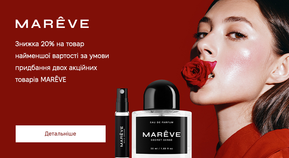 Акція MARÊVE