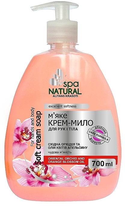 Мягкое крем-мыло для рук и тела "Орхидея и апельсин" - Natural Spa