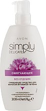 Заспокійливий крем-гель для інтимної гігієни - Avon Simply Delicate Calming Fragranct-Free — фото N1