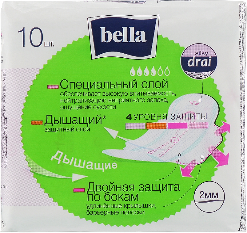 Прокладки Perfecta Green Drai Ultra, 10шт - Bella — фото N2