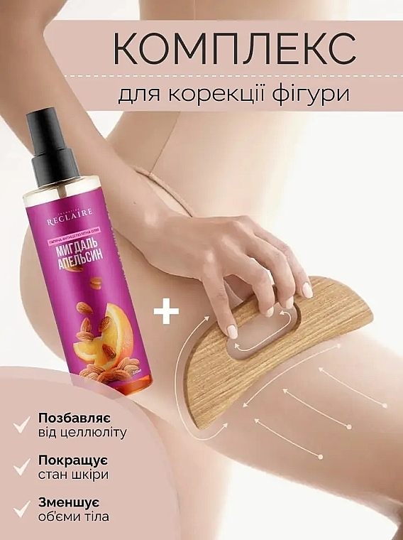 Набір "Мигдаль-апельсин" - Reclaire (b/oil/200ml + b/massager) — фото N7