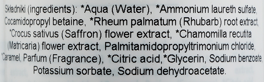 Интенсивный шампунь с ромашкой - Herbatint Camomilla Chamomile Shampoo — фото N2