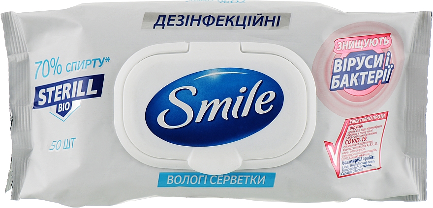 Влажные дезинфицирующие салфетки, 50 шт - Smile Ukraine Sterill Bio
