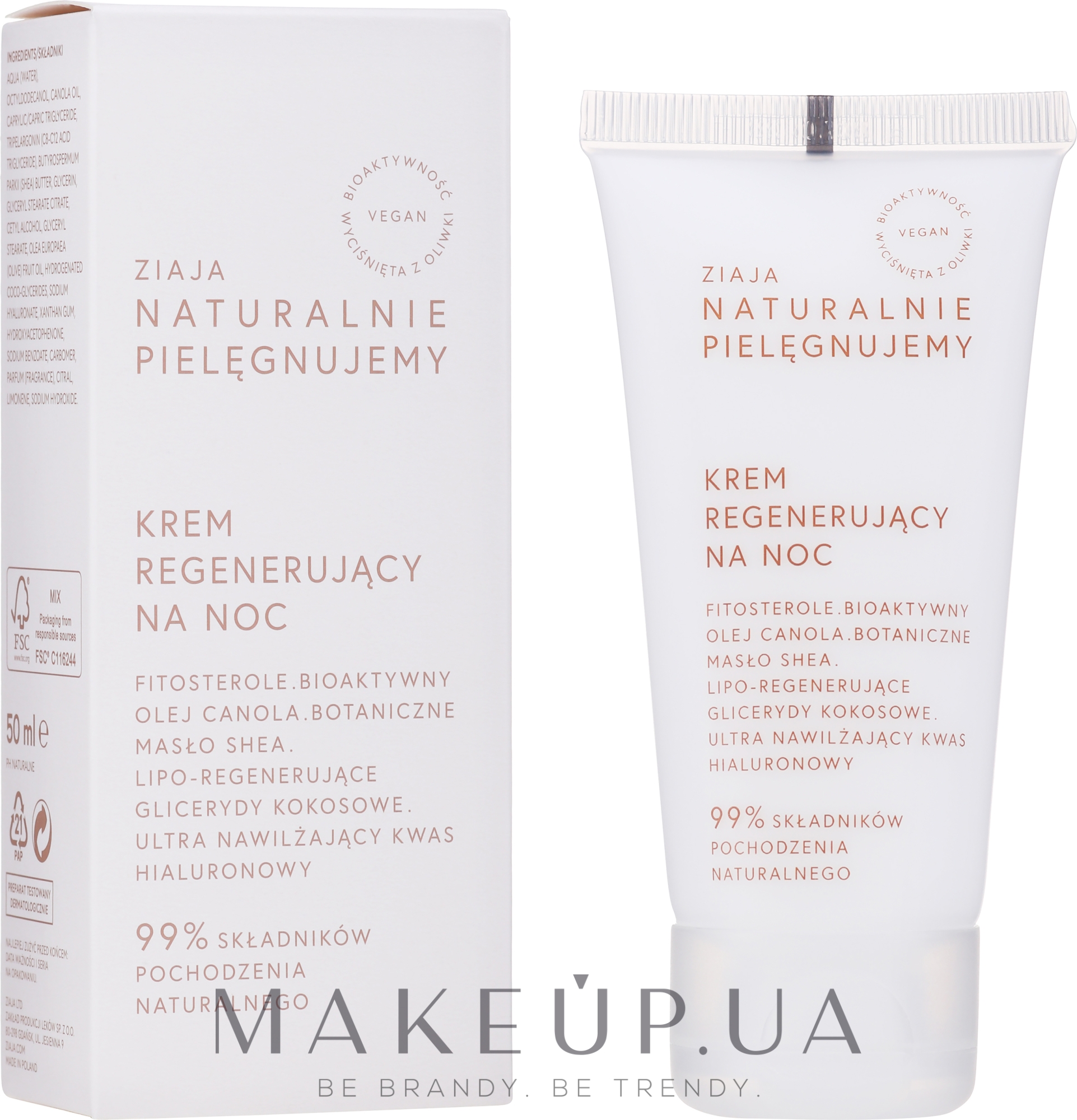 Відновлювальний нічний крем для обличчя - Ziaja Naturalnie Pielęgnujemy Cream — фото 50ml