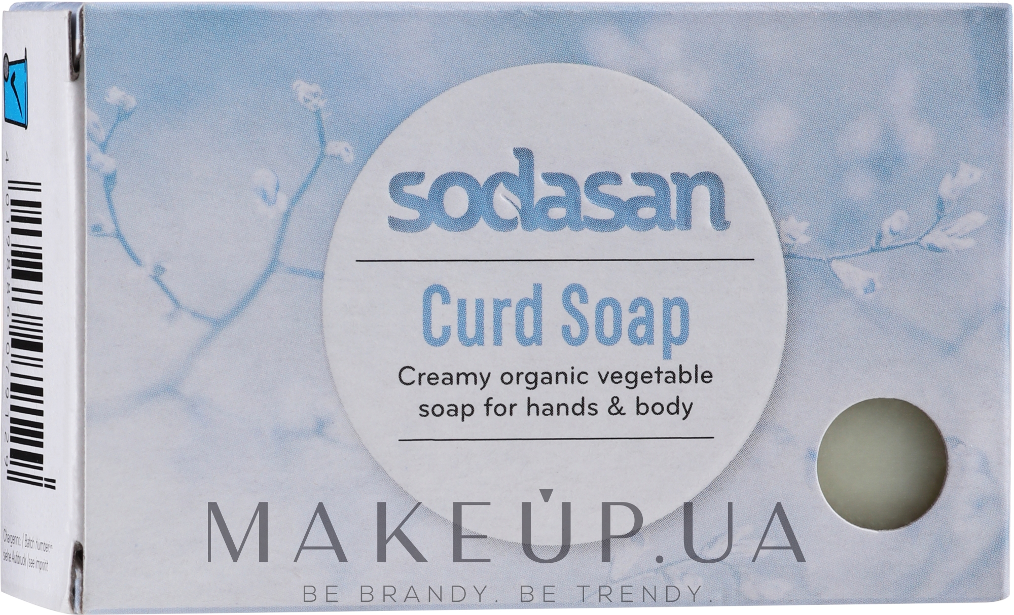 Мило ніжне для чутливої шкіри неароматизована - Sodasan Cream Curd Soap — фото 100g