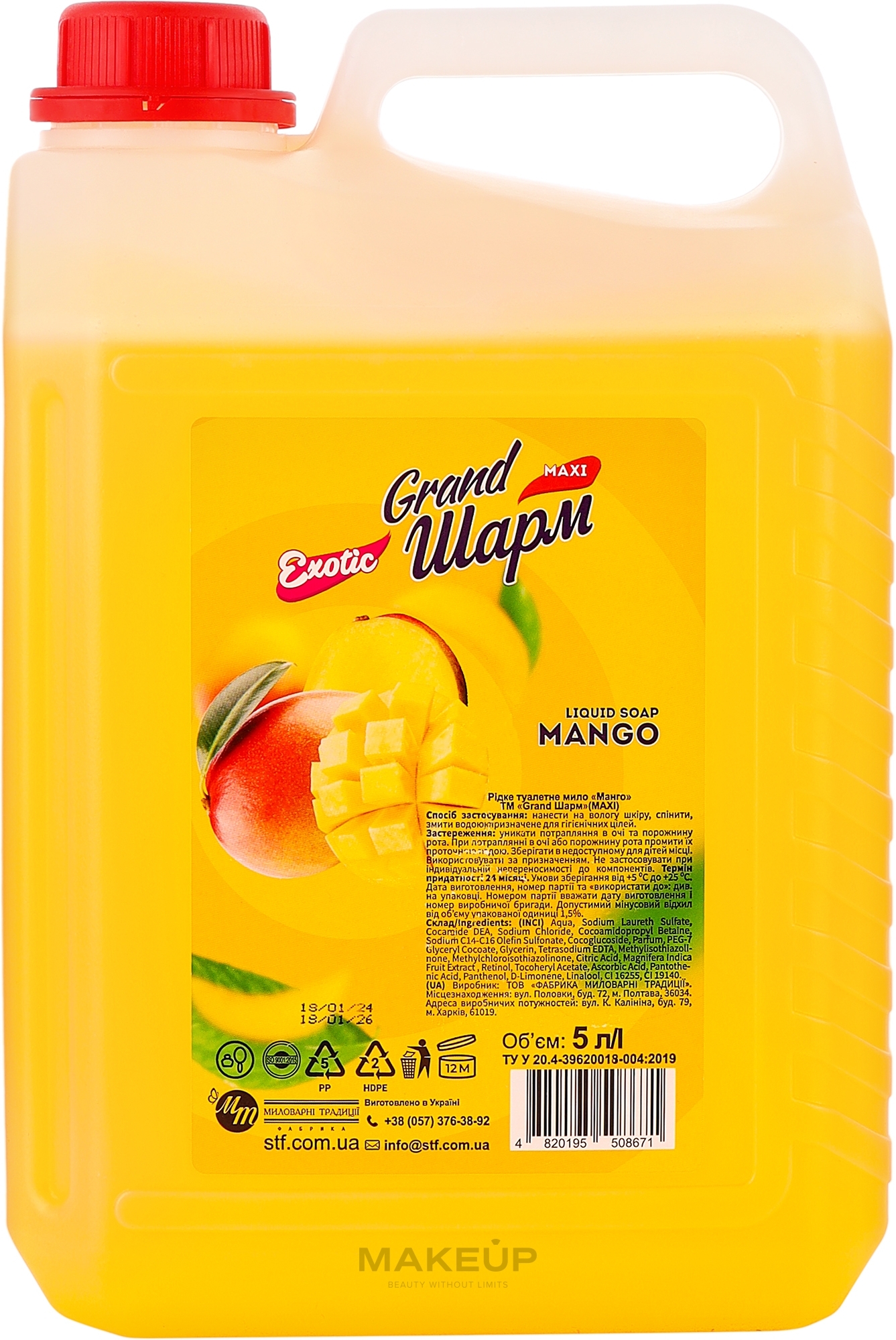 Мыло жидкое "Манго" - Grand Шарм Maxi Mango Liquid Soap (канистра) — фото 5000ml