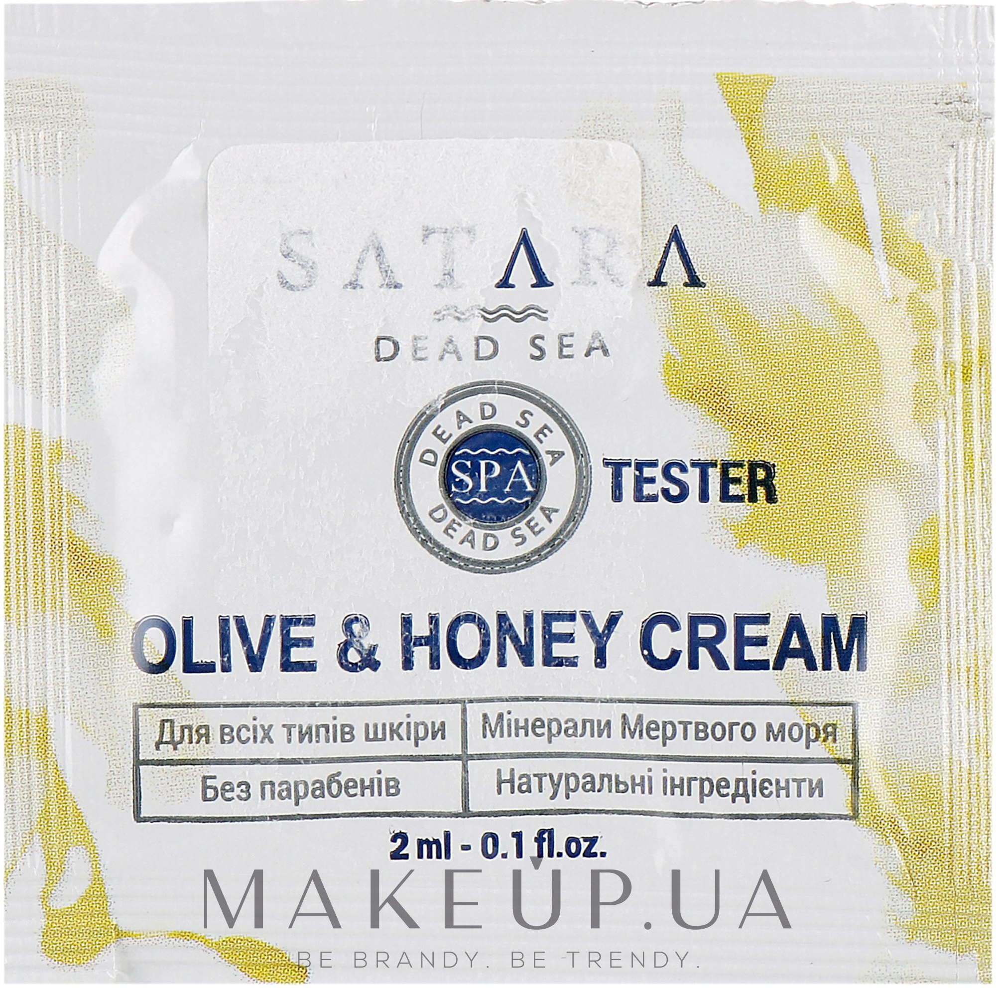 Крем с оливковым маслом и мёдом - Satara Dead Sea Olive Oil & Honey Cream (пробник) — фото 2ml