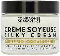 Ультрапитательный крем для лица - Compagnie De Provence Organic Shea Silky Cream — фото N1