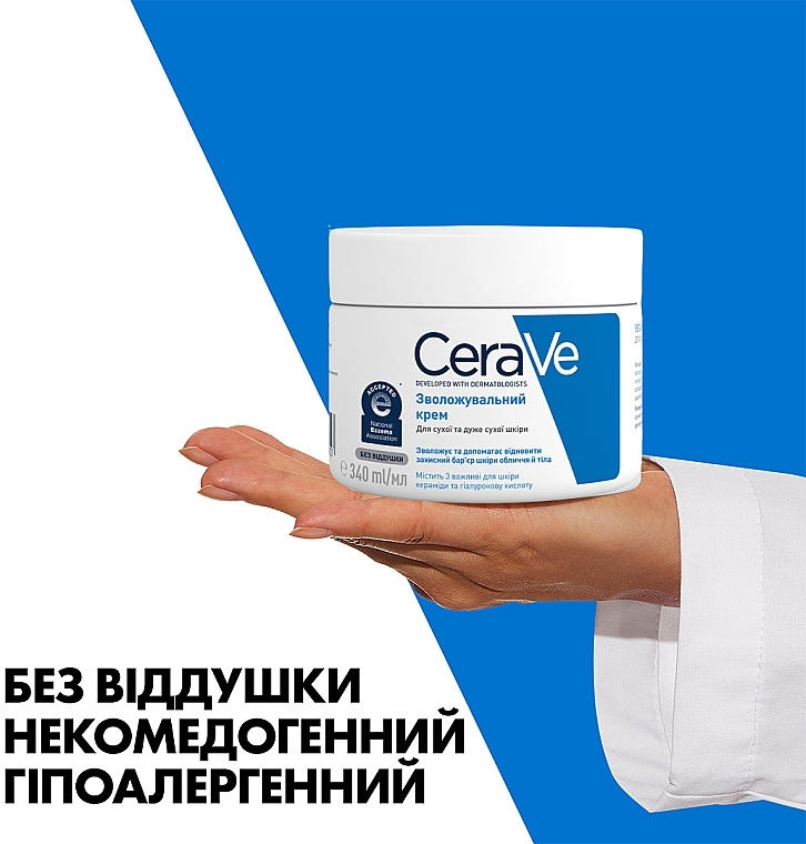 УЦЕНКА Увлажняющий крем для сухой и очень сухой кожи лица и тела - CeraVe Moisturising Cream * — фото N11