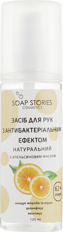 Антибактеріальний засіб для рук "Натуральний апельсин" - Soap Stories Anti-Bacterial Hand Spray — фото N1