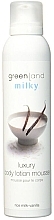 Духи, Парфюмерия, косметика Лосьон для тела - Greenland Body Lotion Milky Vanilla