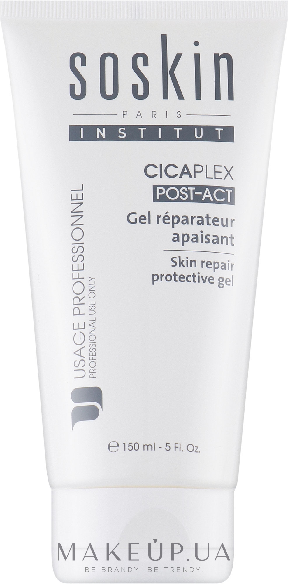 Крем-гель восстанавливающий защитный - Soskin R+ Cicaplex Protective Skin Repair Gel — фото 150ml