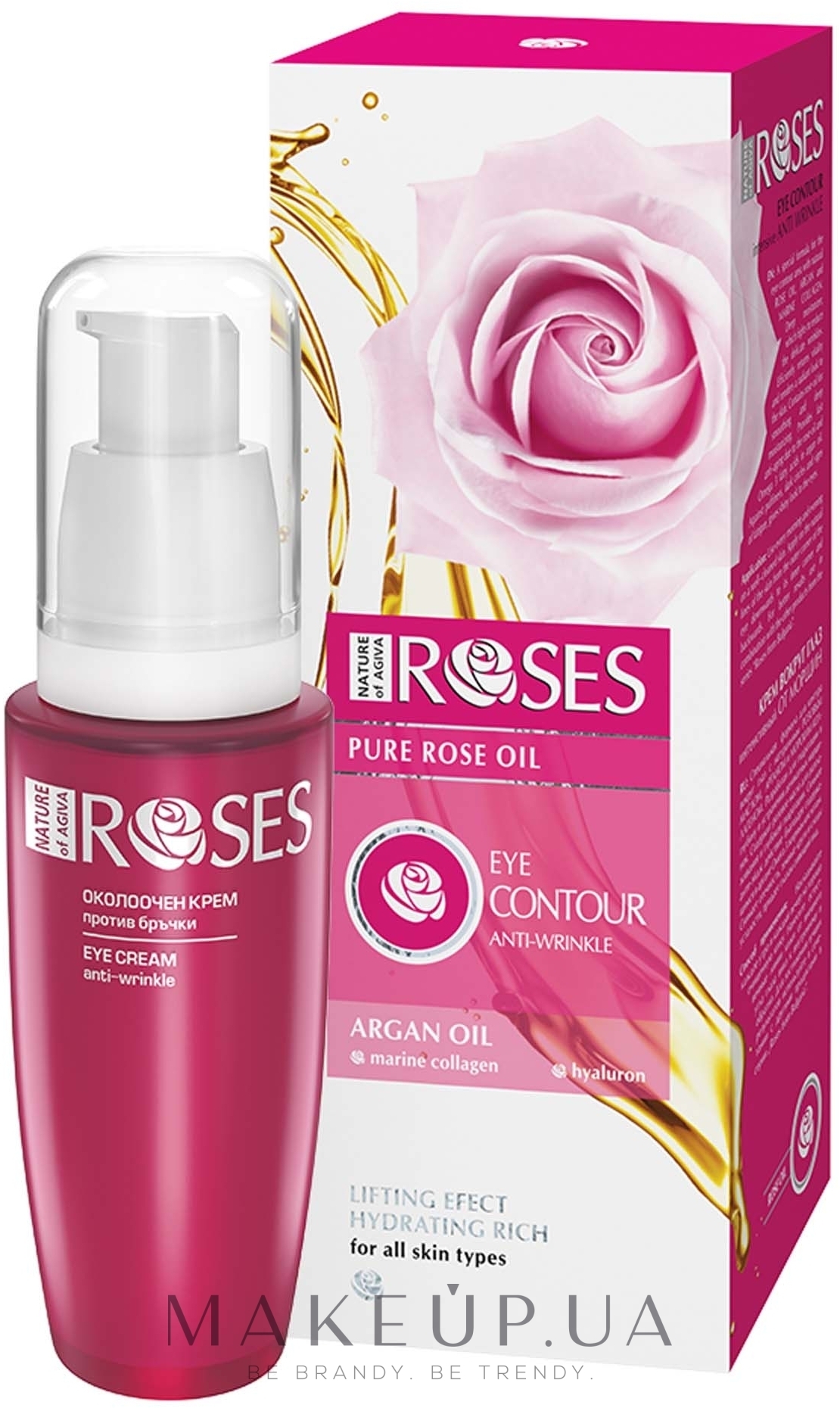Крем для шкіри навколо очей проти зморщок - Nature of Agiva Roses Pure Rose Oil Anti-Wrinkle Eye Cream — фото 30ml