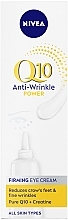 Парфумерія, косметика Зміцнюючий крем для шкіри навколо очей проти зморщок - NIVEA Q10 Power Anti-Wrinkle Firming Eye Cream