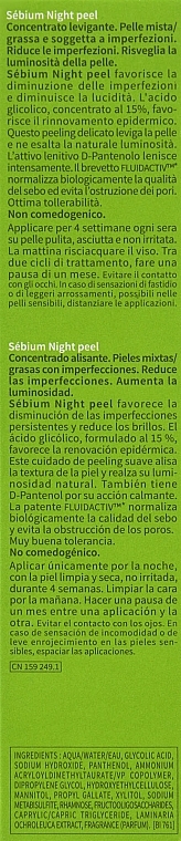 УЦІНКА Розгладжувальний концентрат - Bioderma Sebium Night Peel Smoothing Concentrate * — фото N3