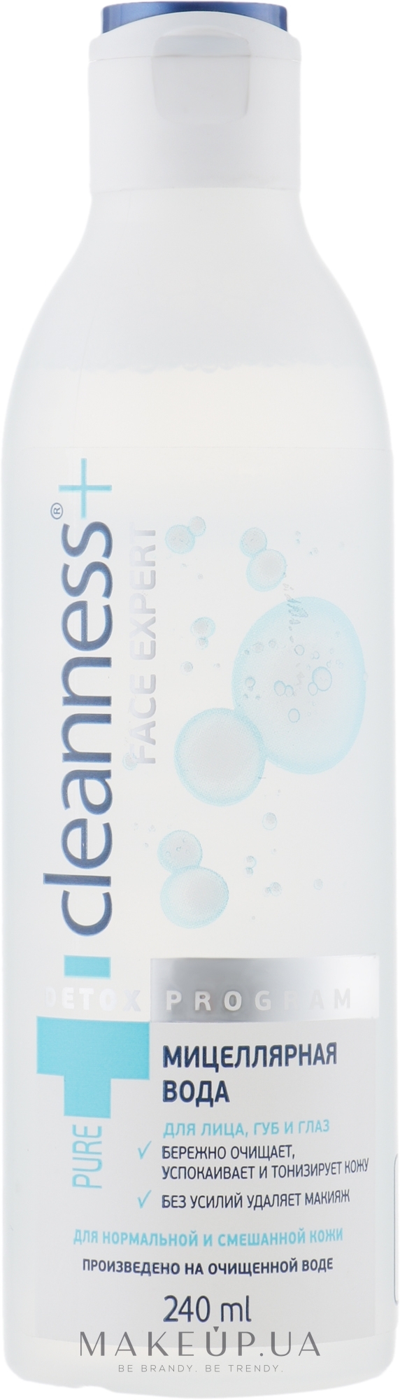 Міцелярна вода для шкіри нормаотного та змішаного типу - Velta Cosmetic Cleanness+ Face Expert — фото 240ml