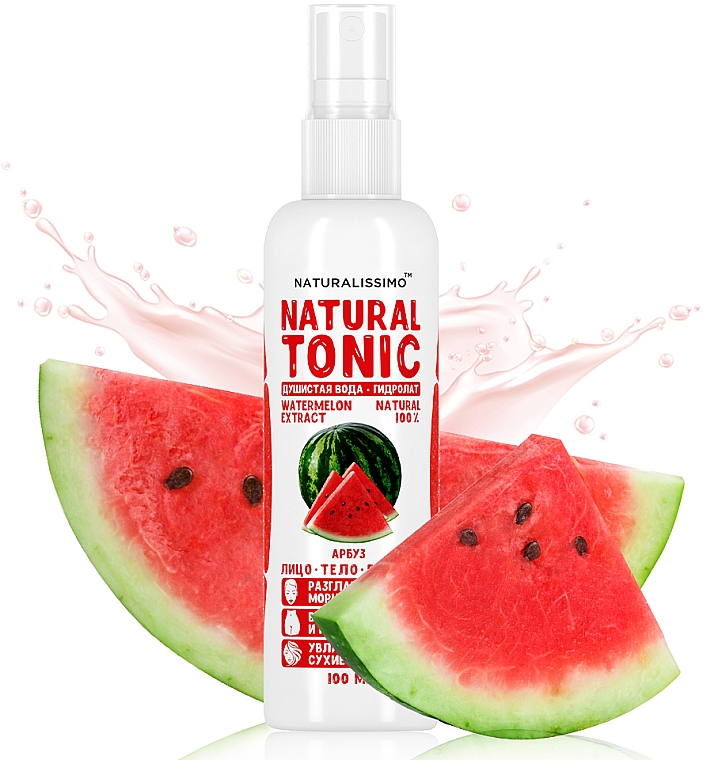 Гідролат кавуна - Naturalissimo Watermelon Hydrolate — фото N3