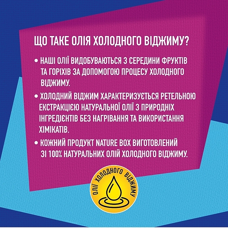 УЦІНКА Твердий шампунь для живлення волосся з аргановою олією холодного віджиму - Nature Box Nourishment Vegan Shampoo Bar With Cold Pressed Argan Oil * — фото N9