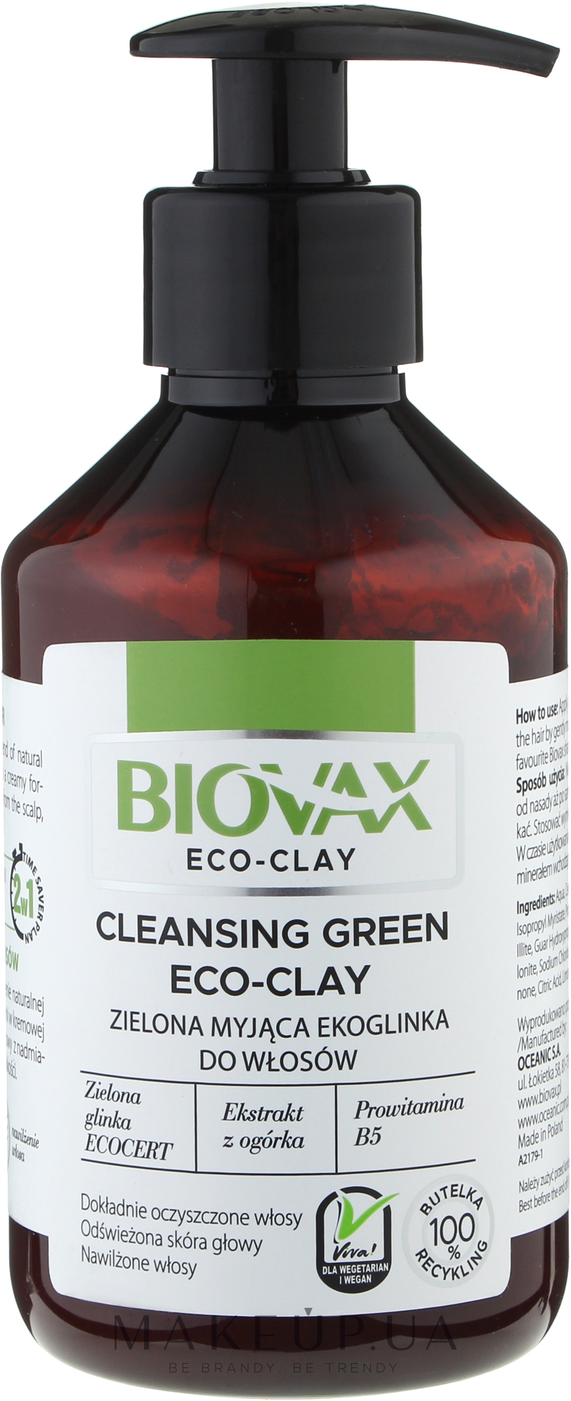 Кондиционер для мытья волос с зеленой глинкой, огурцом, В-5 - Biovax Eco Cleansing Green Eco-Clay — фото 200ml