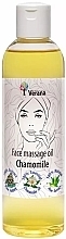 Масажна олія для обличчя "Ромашка" - Verana Face Massage Oil Chamomile — фото N2