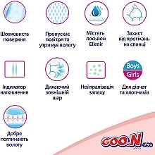 Підгузки GOO.N Plus для дітей 9-14 кг (розмір L, на липучках, унісекс, 48 шт) - Goo.N Plus  — фото N11