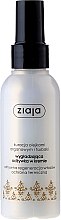 Парфумерія, косметика Розгладжувальний кондиціонер для волосся - Ziaja Argan Conditioner Spray