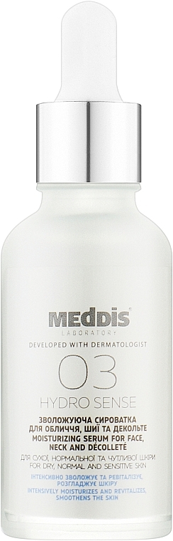 Зволожувальна сироватка для обличчя, шиї та зони декольте - Meddis Hydrosense Moisturizing Serum For Face, Neck And Decollete — фото N3