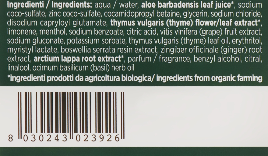 Восстанавливающий шампунь - BiosLine BioKap Rebalancing Shampoo — фото N3