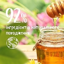 Біо-гель для душу «Медова насолода» - Le Petit Marseillais Bio Honey від Provence Extra Gentle Shower Cream — фото N4