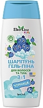 Парфумерія, косметика Шампунь, гель та піна для волосся та тіла 3в1 "Чорниця" - Acme Color EkoLine Kids 