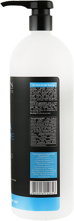 Шампунь для волос - Bioton Cosmetics Nature Professional Ultra Volume Shampoo — фото N2