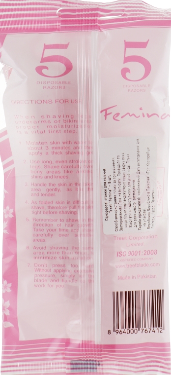 Жіночі одноразові дволезвійні станки для гоління - Treet Femina — фото N2
