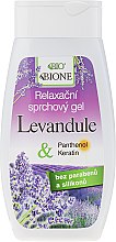 Гель для душу - Bione Cosmetics Lavender Relaxing Shower Gel — фото N1