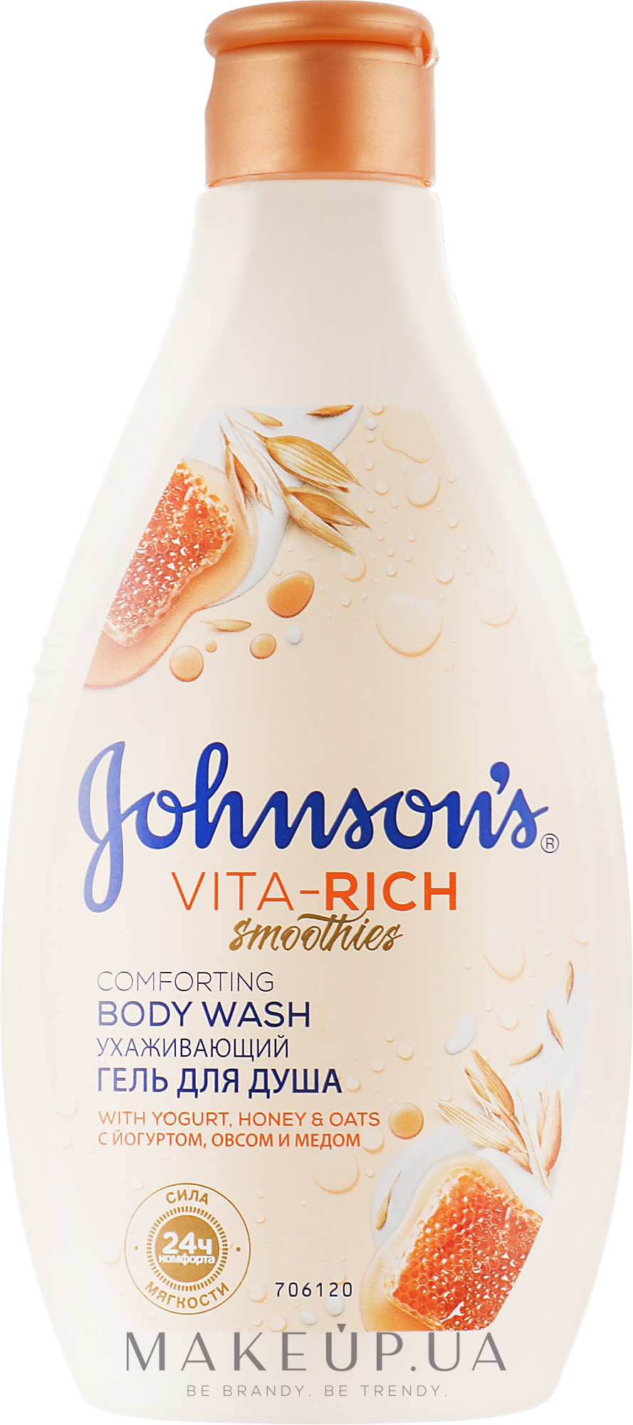 Ухаживающий гель для душа с йогуртом, овсом и медом - Johnson’s® Vita-rich Comforting Body Wash — фото 250ml
