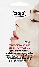 Духи, Парфюмерия, косметика Маска для чувствительной кожи "Микробиомный баланс" - Ziaja Microbiom Face Mask