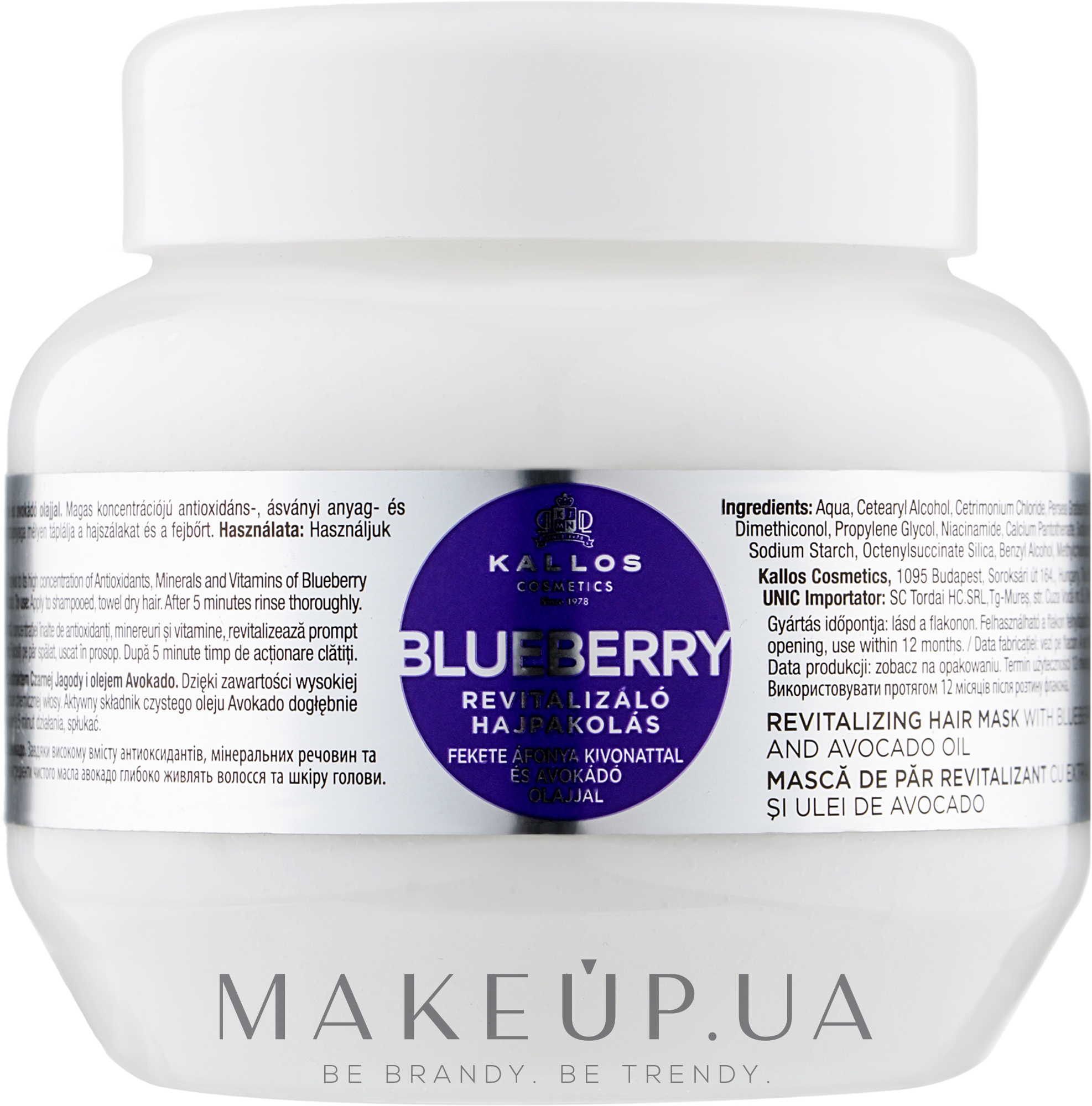 Маска для волос с экстрактом черники - Kallos Cosmetics Blueberry Hair Mask — фото 275ml