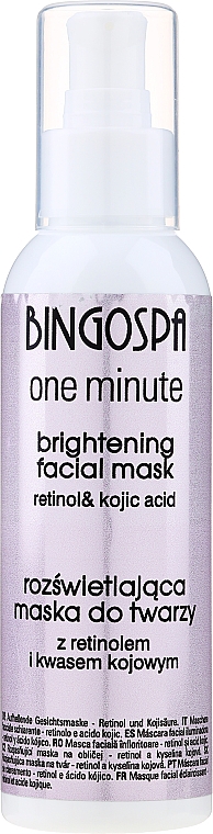 Маска для уставшей кожи - BingoSpa Face Mask — фото N1