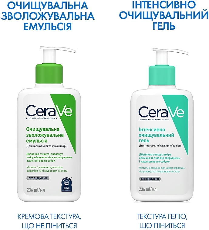 Очищающая увлажняющая эмульсия для нормальной и сухой кожи лица и тела - CeraVe Hydrating Cleanser — фото N11