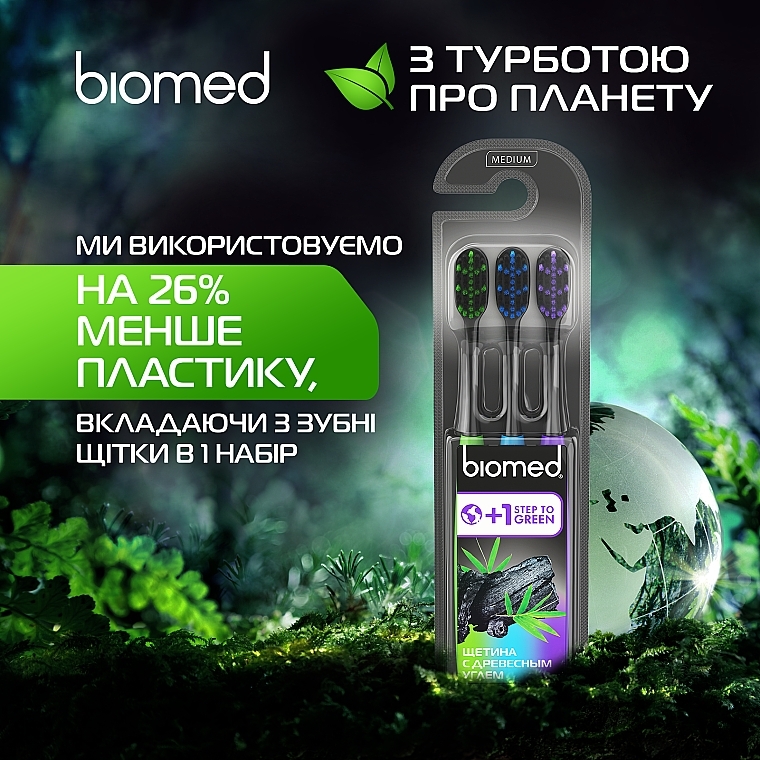 Набор зубных щеток средней жесткости, 3 шт. - Biomed Black 2+1 Toothbrush — фото N6