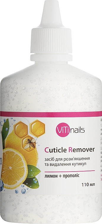 Засіб для розм'якшення й видалення кутикули "Лимон + прополіс" - ViTinails — фото N2