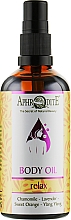 Масажна оливкова олія "Релакс" - Aphrodite Olive Oil Massage Oil Relaxing & Calming — фото N1