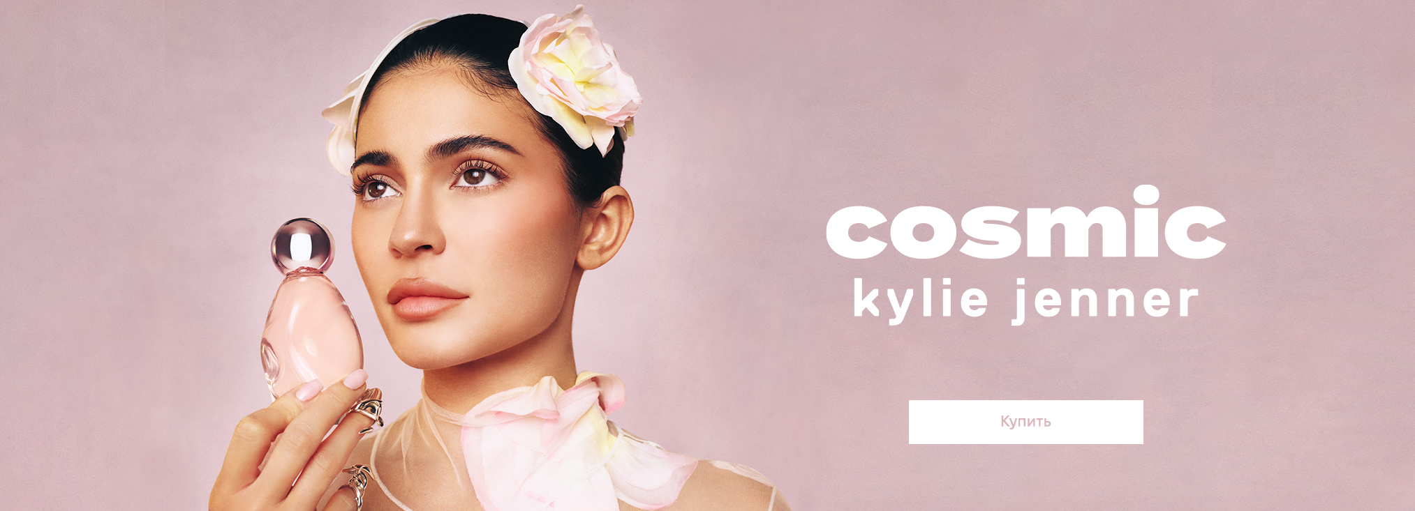 Kylie Cosmetics_3