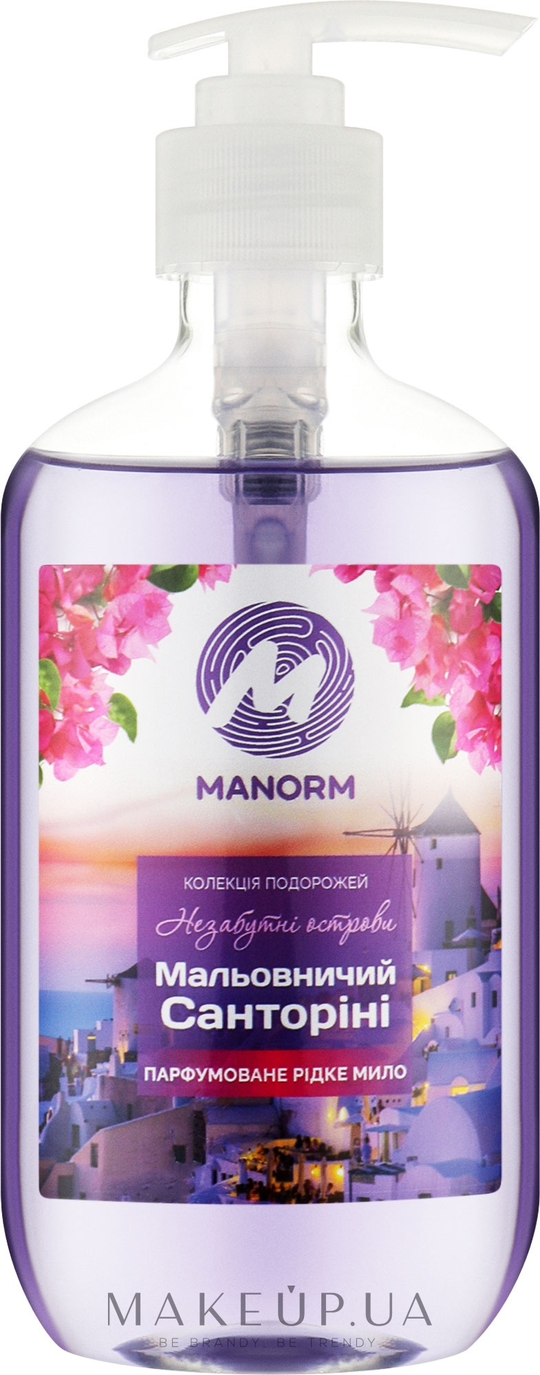 Жидкое мыло "Живописный Санторини" - Manorm — фото 300ml