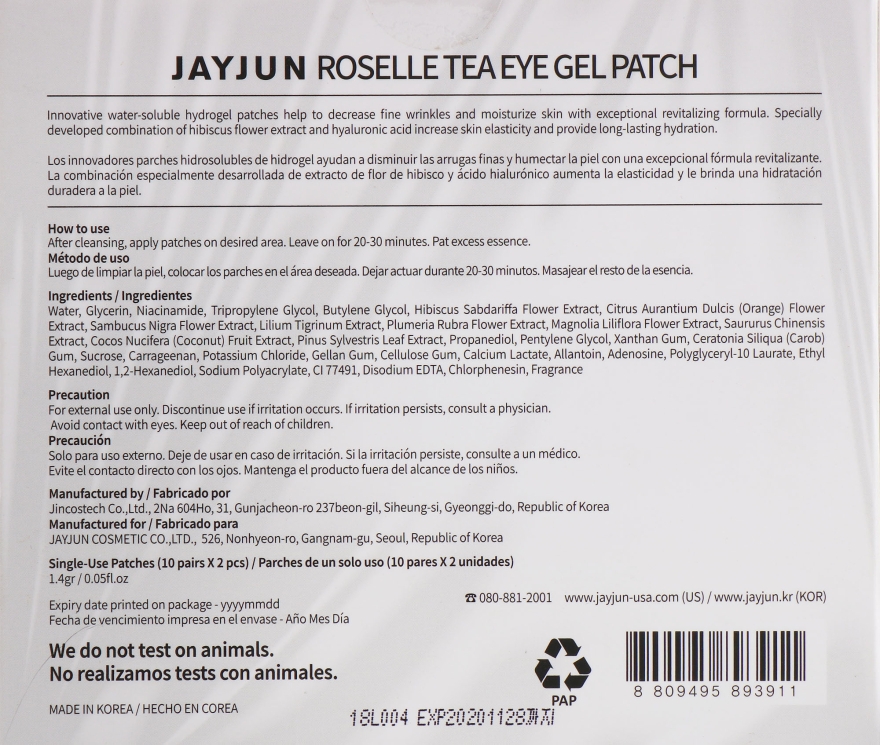 Гидрогелевые патчи с цветами гибискуса - Jayjun Roselle Tea Eye Gel Patch — фото N2