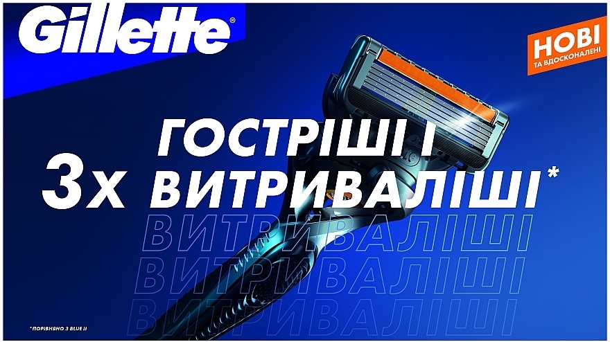 Змінні касети для гоління - Gillette ProGlide Fusion — фото N3