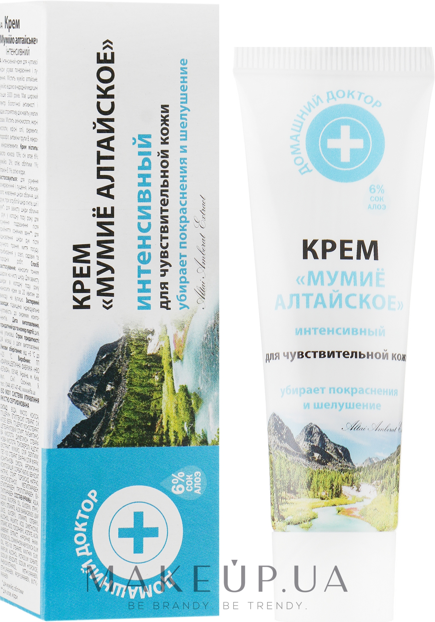 Крем на травах с мумиё, 100гр