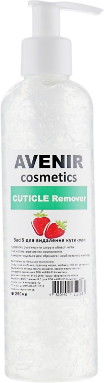 Засіб для видалення кутикули "Полуниця" - Avenir Cosmetics Cuticle Remover — фото N3