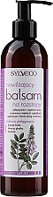 Увлажняющий бальзам для тела от растяжек - Sylveco Body Balsam — фото N1