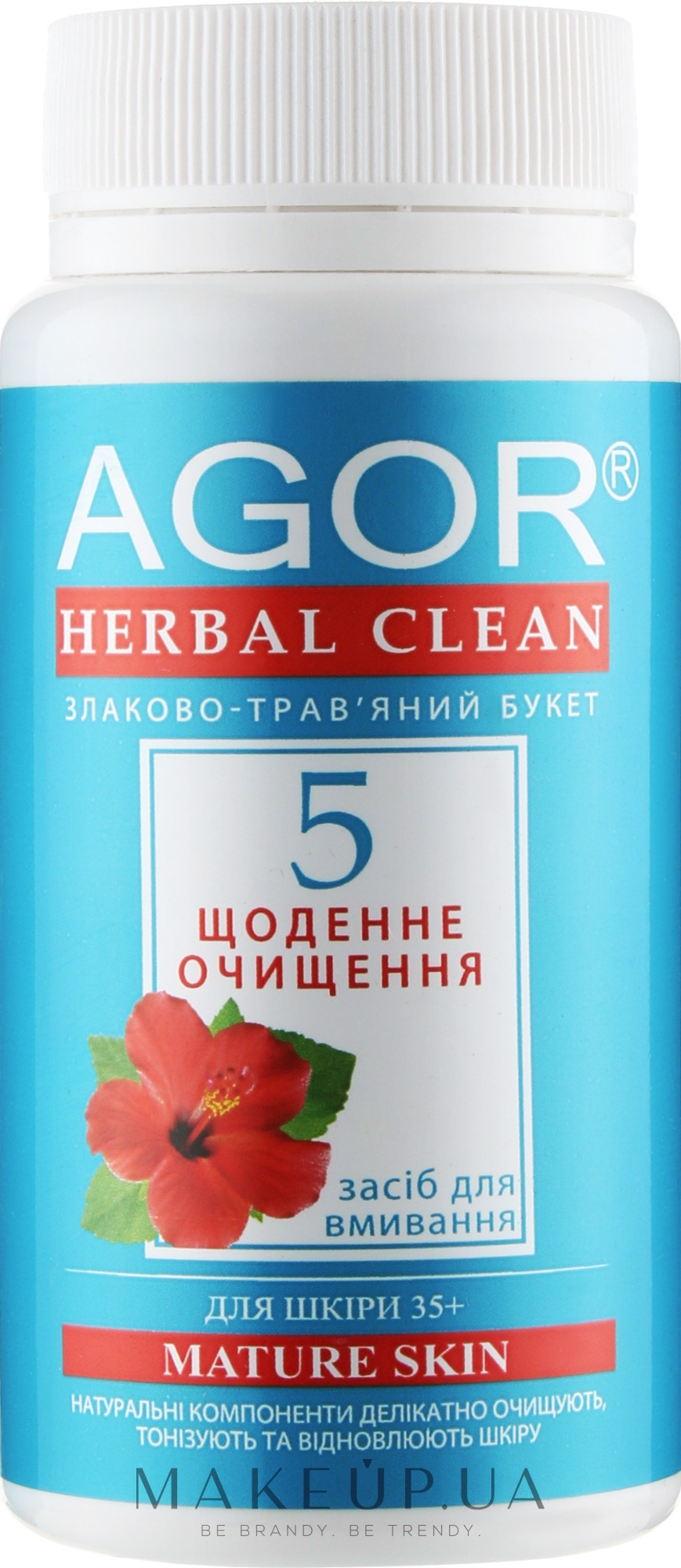 "Щоденне очищення №5" для шкіри 35+ - Agor Herbal Clean Nature Skin — фото 65g