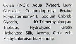 Шампунь безсульфатный с кератином и протеинами шелка - Moli Cosmetics — фото N4